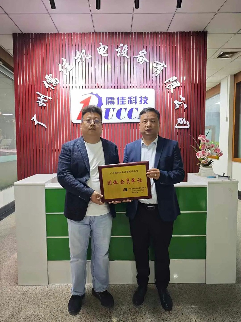 涂料與油墨行業(yè)協(xié)會(huì)